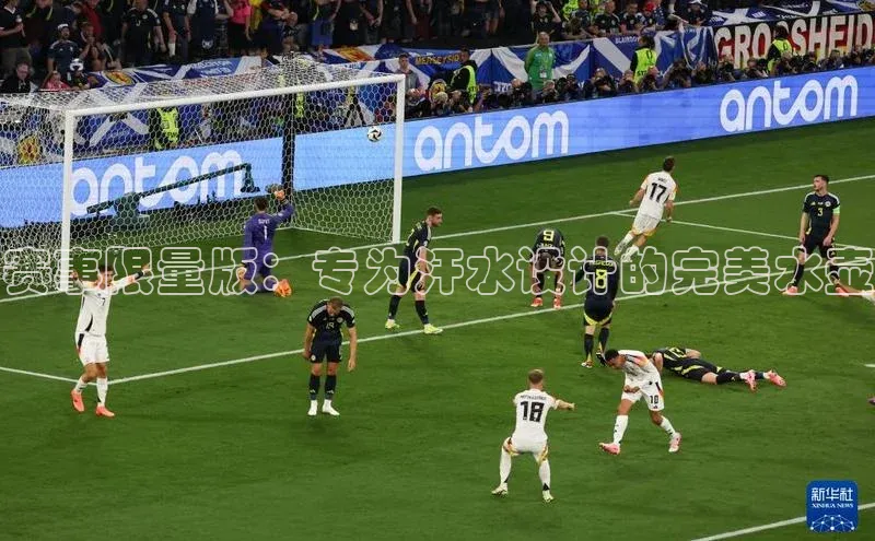 赛事限量版：专为汗水设计的完美水壶