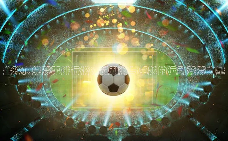 辉达娱乐注册登录入口